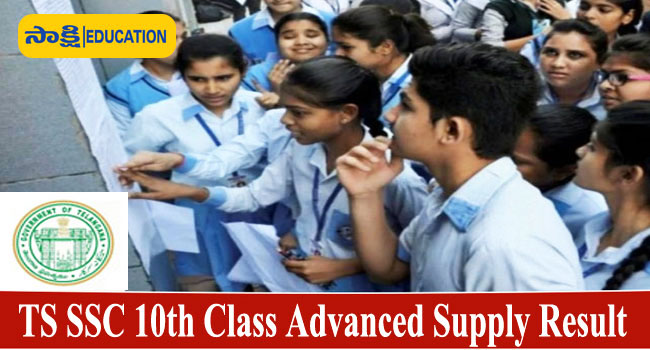TS SSC 10th Class Advanced Supply Result out