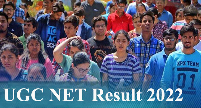 UGC NET Result 2022 out