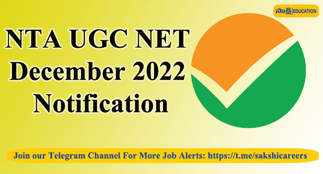 NTA UGC NET Dec. 2022 Notification: Check Exam Pattern Syllabus!!