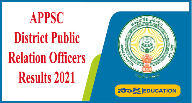APPSC District Public Relation 