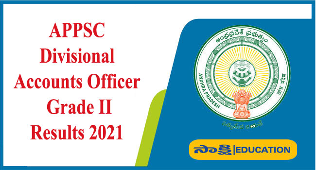 APPSC Divisional Accounts Officer 