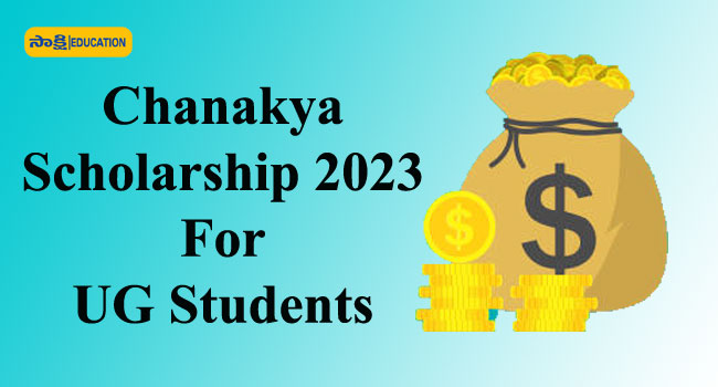 Chanakya Scholarship 