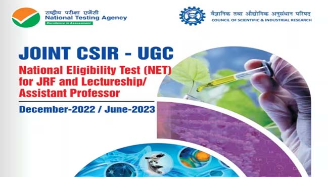 Joint CSIR-UGC NET – 2023 Notification