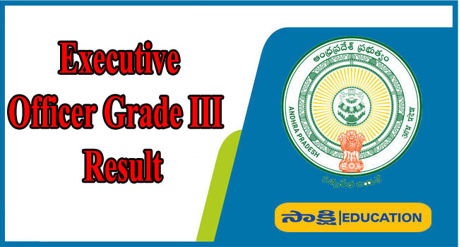 APPSC Results 2023