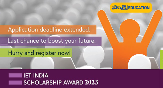 IET India Scholarship 