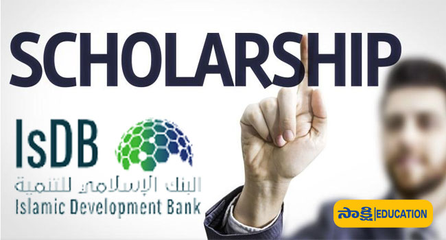 IsDB Scholarship 