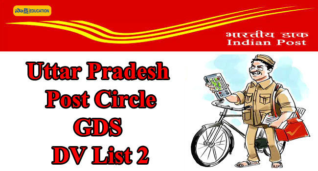 India Post Uttar Pradesh GDS DV List II 