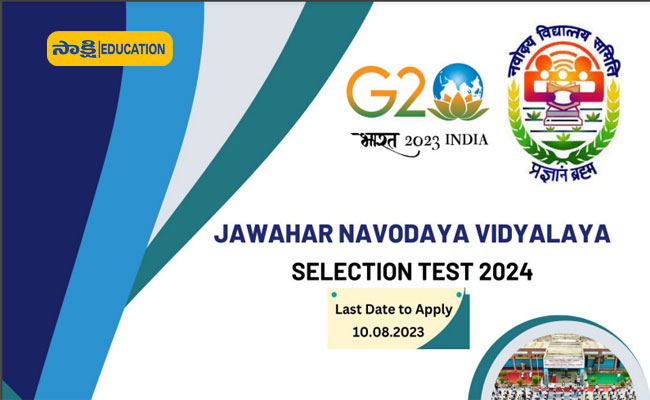 NVS Recruitment 2022 Notification For 1616 TGT, PGT And Teacher Jobs In  Navodaya Vidyalaya Samiti - Careerindia
