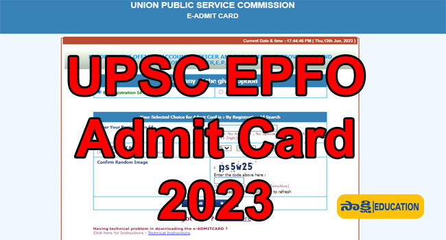 Union Public Service Commission 