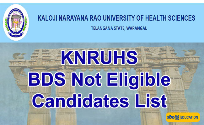 KNRUHS Merit Lists: KNRUHS BDS Not Eligible Candidates List 2023