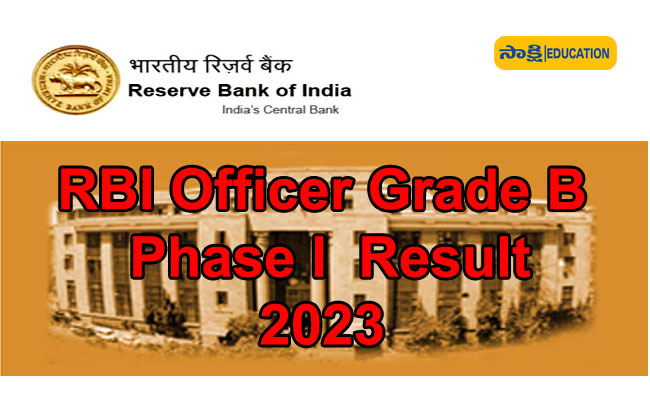 RBI Results