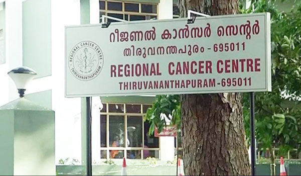 MSc Diploma Admissions at RCC Thiruvananthapuram
