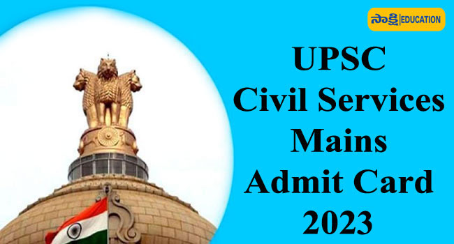 UPSC