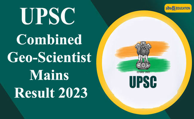UPSC Combined Geo-Scientist Mains Results 2023 
