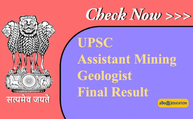 upsc