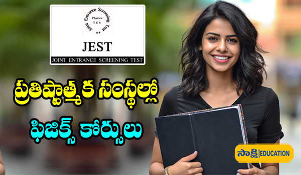 JEST 2024 Exam Dates Schedule    JEST admission notice on a university website