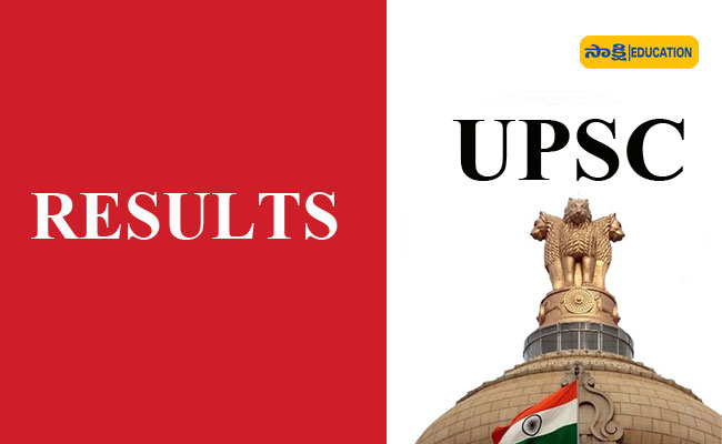 UPSC Public Prosecutor Result