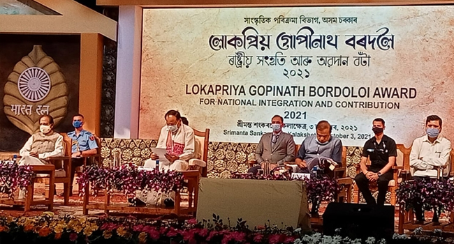Assam: Lokapriya Gopinath Bordoloi Award