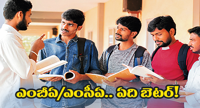 AP and TS ICET Counselling 2021 for MBA and MCA Admissions