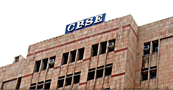 CBSE CTET Application last date