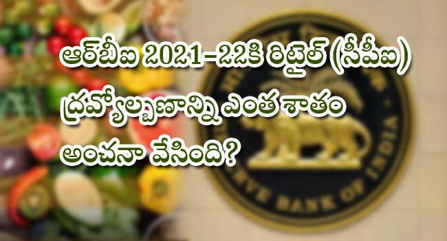 GK Quiz Economy Practice Test 11-17 November 2021)