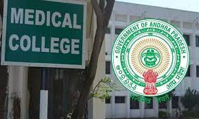 AP New Medical Colleges