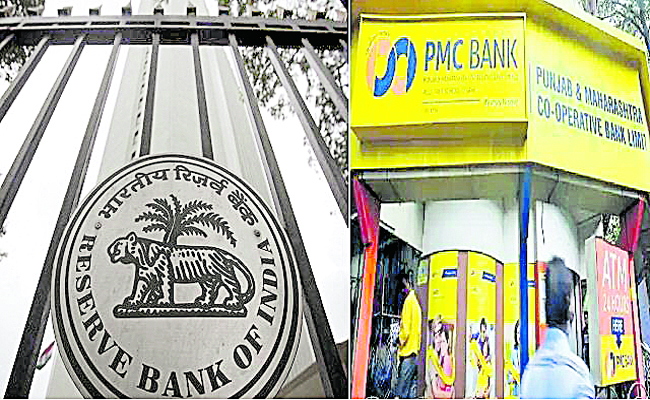 RBI and PMC Bank