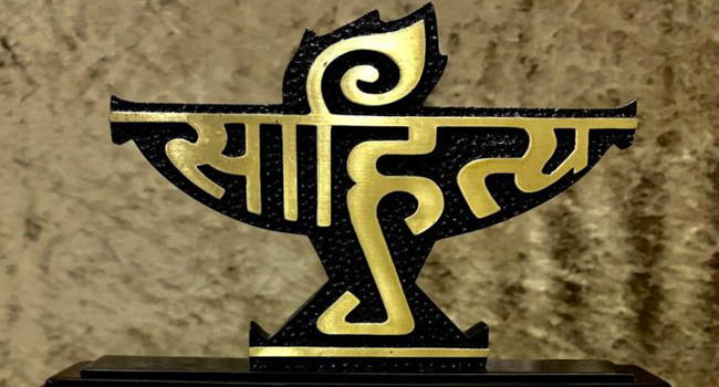 Complete List of Sahitya Akademi Awards  