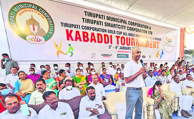 Kabaddi Tournament at Tirupati