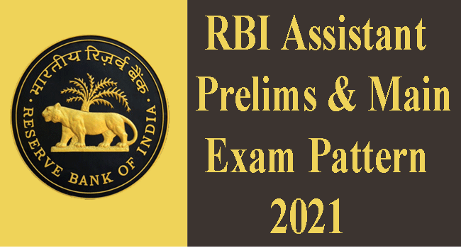 RBI Assistant Prelims & Main Exam Pattern 2021