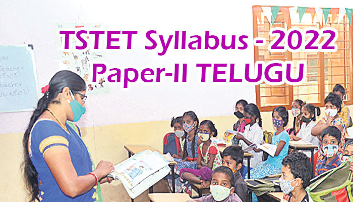 TSTET Syllabus - 2022 Paper-II Telugu 