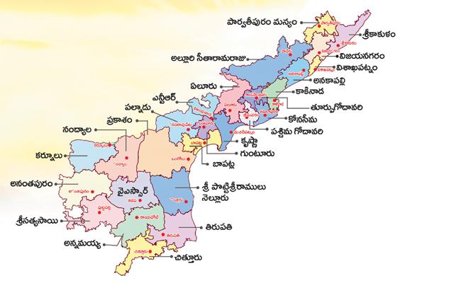 New Districts in Andhra Pradesh