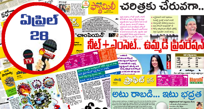 Current-Affairs-Telugu-pdf