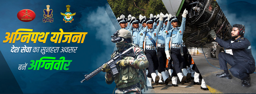 Indian Army and Navy recruitment process begins under Agnipath scheme 