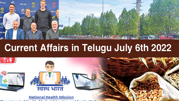 Current Affairs in Telugu July 6th 2022