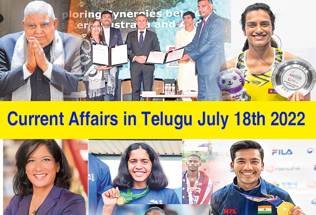 Current Affairs in Telugu July 18th 2022