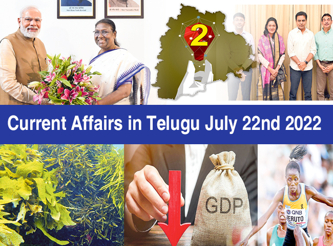 Current Affairs in Telugu July 22nd 2022