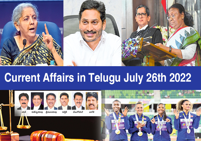 Current Affairs in Telugu July 26th 2022