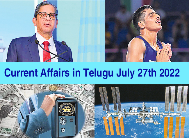 Current Affairs in Telugu July 27th 2022