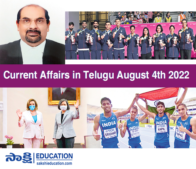 Current Affairs in Telugu August 4th 2022