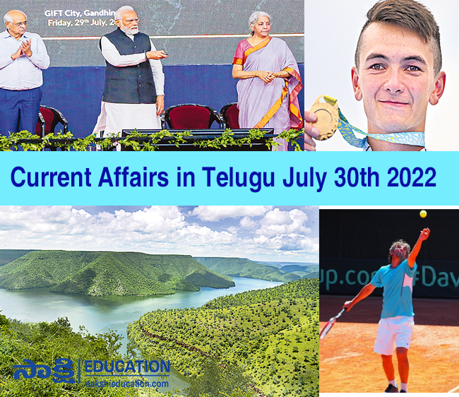 Current Affairs in Telugu July 30th 2022