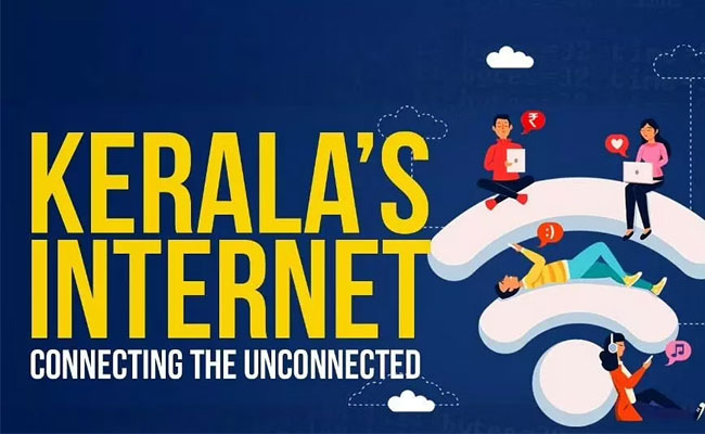 Kerala started its own internet service