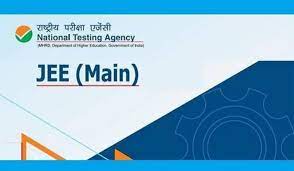 JEE Main 2022 Results