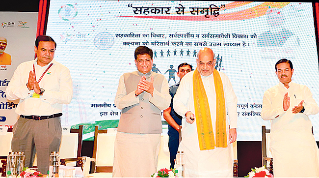 Amit Shah launches onboarding of 300 cooperatives