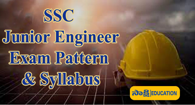 SSC Junior Engineer Exam Pattern 