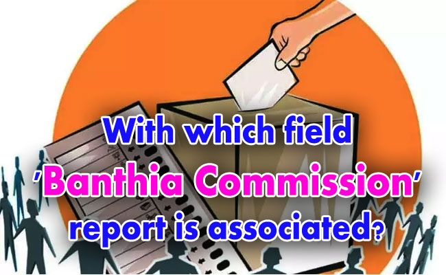 Banthia Commission report
