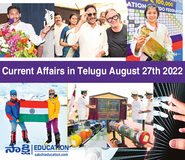 Current Affairs in Telugu August 27th 2022