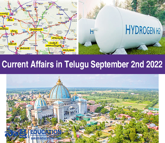 Current Affairs in Telugu September 2nd 2022