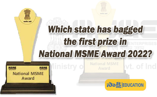 National MSME Award 2022