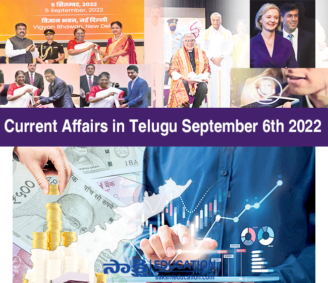 Current Affairs in Telugu September 6th 2022